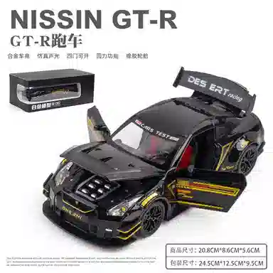 TY MODELS GTR 124
