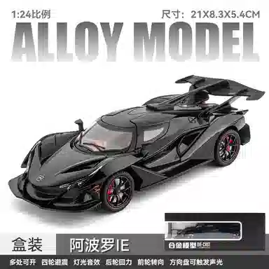 TY MODELS IE 124