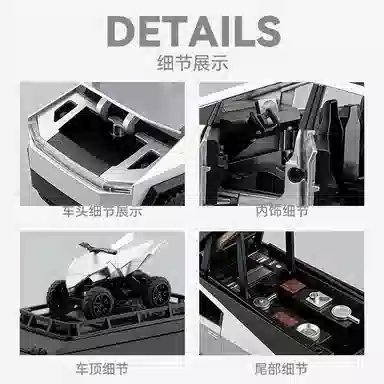 TY MODELS 132