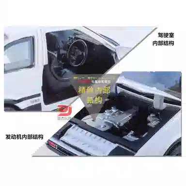 TY MODELS D AE86
