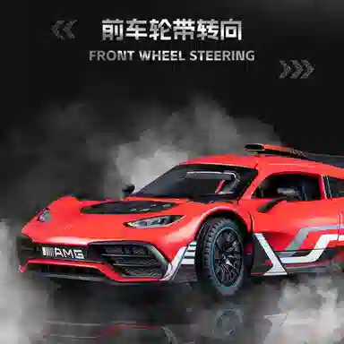 TY MODELS AMG ONE 124