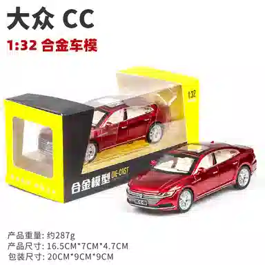 TY MODELS CC 132