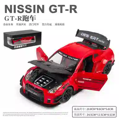 TY MODELS GTR 124