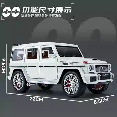 TY MODELS G63 124