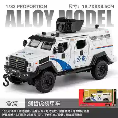 TY MODELS 132