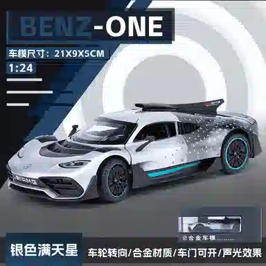 TY MODELS AMG ONE 124