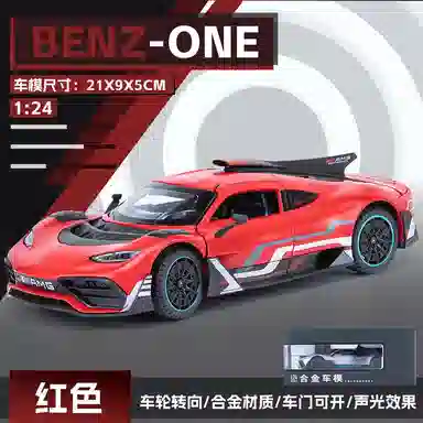 TY MODELS AMG ONE 124