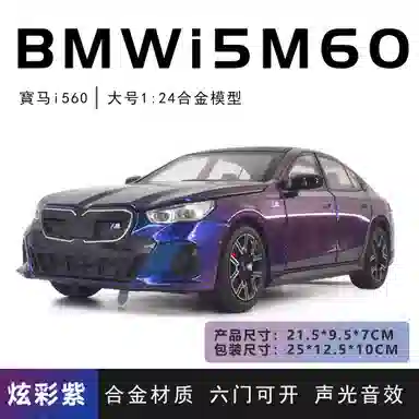 TY MODELS i5 60 124