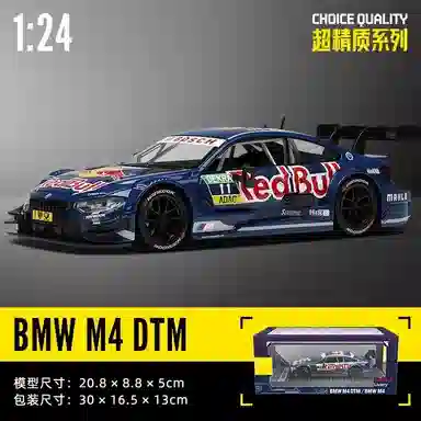 TY MODELS M4 DTM 124