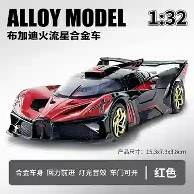 TY MODELS 132