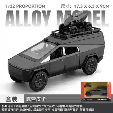 TY MODELS 132