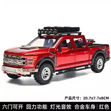 TY MODELS F150 124