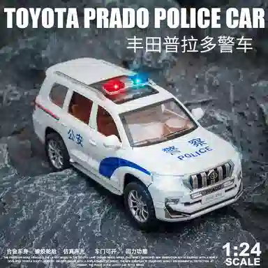 TY MODELS 124