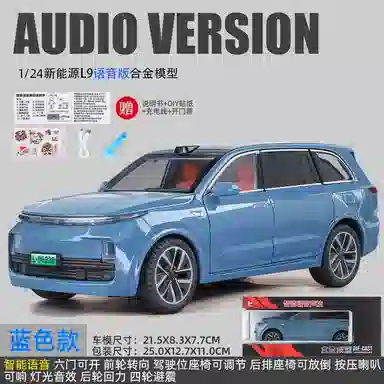 TY MODELS L9 124