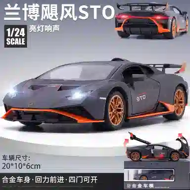 TY MODELS STO 124
