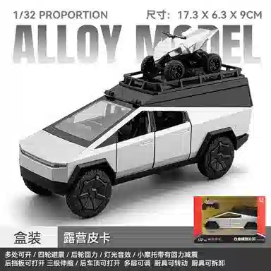 TY MODELS 132