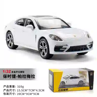 TY MODELS 132