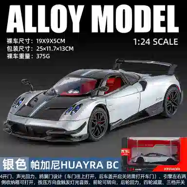 TY MODELS BC 124