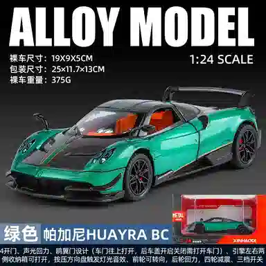 TY MODELS BC 124