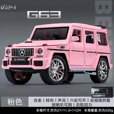 TY MODELS G63 124