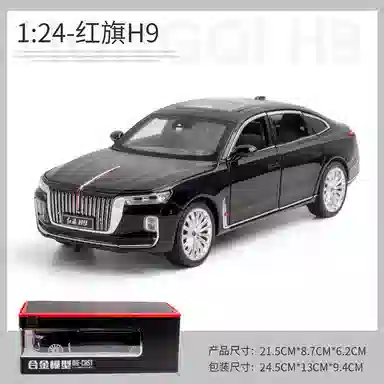 TY MODELS H9 124