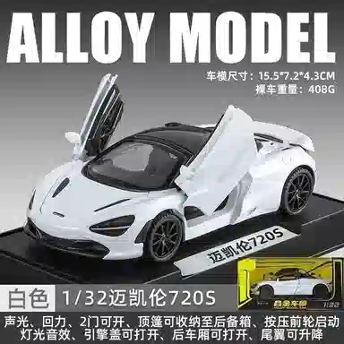 TY MODELS 720S 132