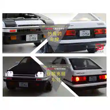 TY MODELS D AE86