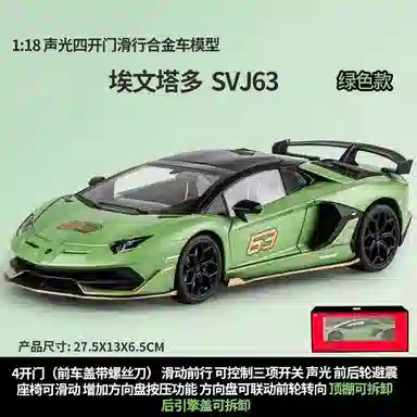 TY MODELS SVJ63 118
