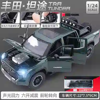 TY MODELS 124