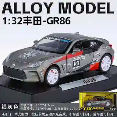TY MODELS GR86 132