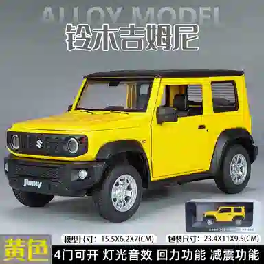TY MODELS 124