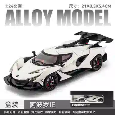 TY MODELS IE 124