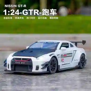 TY MODELS GTR 124