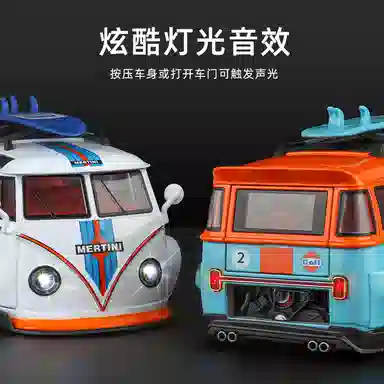 TY MODELS 124
