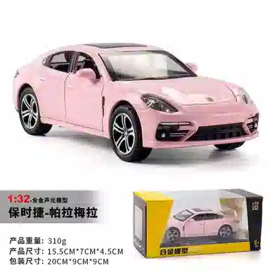 TY MODELS 132