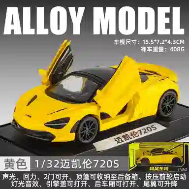 TY MODELS 720S 132