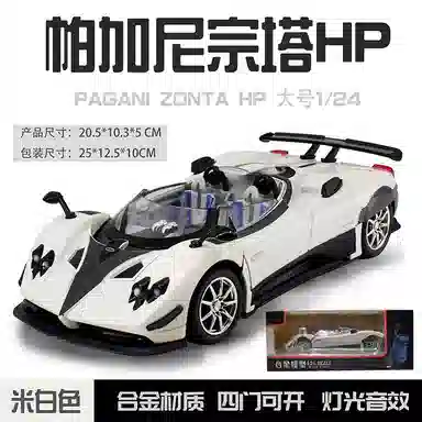 TY MODELS 124