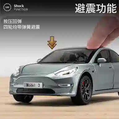 TY MODELS Tesla Model3 124