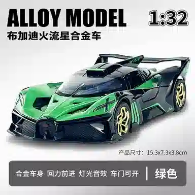 TY MODELS 132