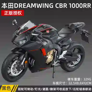 TY MODELS HRC-1000RR 19