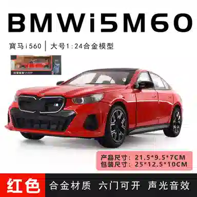TY MODELS i5 60 124