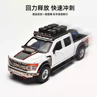 TY MODELS F150 124