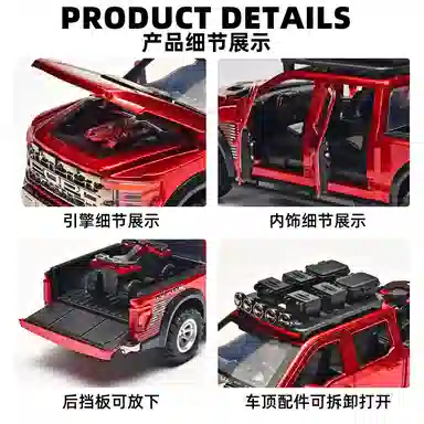 TY MODELS F150 124