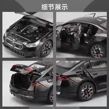 TY MODELS i5 60 124