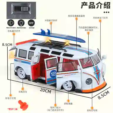 TY MODELS 124