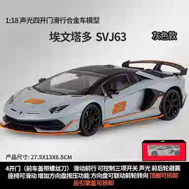 TY MODELS SVJ63 118