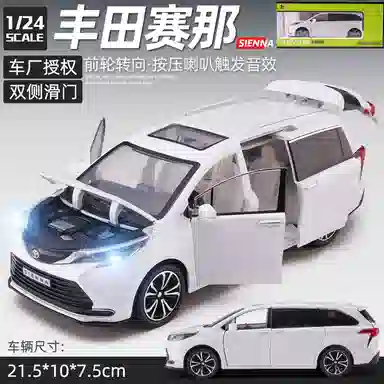 TY MODELS 124