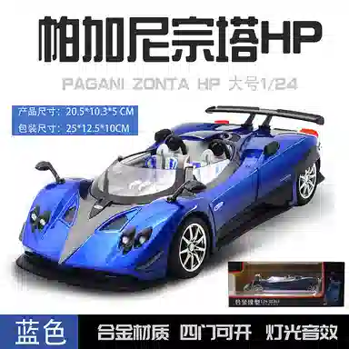 TY MODELS 124