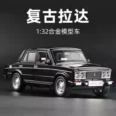 TY MODELS 132