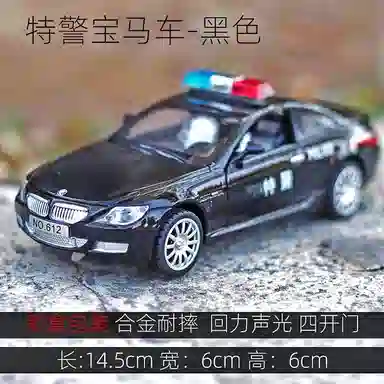 TY MODELS M6 132